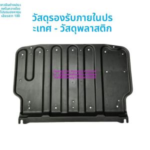 แผ่นป้องกันเครื่องยนต์ด้านล่างสำหรับ Mitsubishi Pajero V75 V77 V73 V93 V97 แผ่นป้องกันดินสำหรับรถยนต์จีนแผ่นป้องกันด้านล่างที่ทนทานต่อการสึกหรอ