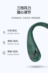 [RDY STK KL] JAPAN PREMIUM 5000mAh Portable Neck Cooling Fan Bladeless USB Rechargeable Lazy Hanging Dual Style 3 Speed