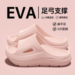 Free Shipping Thick-Soled Arch-Supporting Slippers For Women Suitable For Summer Indoor Use And The Bathroom Non-Slip With A Higher Front And Lower Back Design Also Available For Men