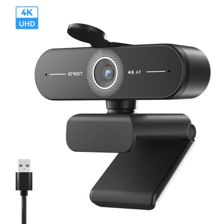 EMEET C60E Nova 4K/2K/1080p Webcam streaming camera for PC, Laptop ...