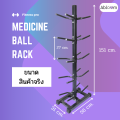 พร้อมส่ง ชั้นวางลูกบอลฟิตเนส ชั้นวางเมดิซินบอล (สีดำ) Medicine Ball Rack Fitness Ball Rack. 