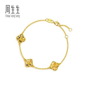 Chow Sang Sang 周生生 999 Gold Essence Auspicious Ruyi Goat Bracelet for Women 18cm 96942B Price-by-Weight 4.49g Gold