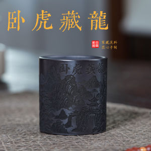 壶芝宴宜兴紫砂茶具原矿石黄泥料刻绘卧虎藏龙紫砂主人杯品茗杯