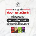 Befita Jelly Fiber / Befita S / Bfit / Befita Jell Plus เบฟิตต้า พีชอีทแหลก เจลลี่ไฟเบอร์ ตัวช่วยการขับถ่าย ปรับสมดุลลำไส้ มี Prebiotic และ Probiotic และตัวช่วยคุมหิว ปรับการเผาผลาญ กับโปรตีนเจลลี่พืช แพลนต์เบส. 