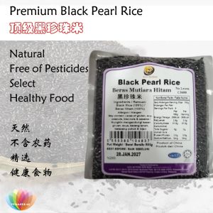 [LOHAS] Premium Black Pearl Rice 顶级 黑珍珠米 黑米 Black Rice 500g