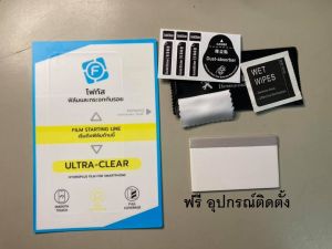 ไฮโดเจลฟิล์ม Focus Samsung W22M52 5GF42 5GS22 UltraS22 PlusS22A03sA52s 5GM32 5GZ Fold 3 ThomZ Flip 3 Fold 3Z flip 3 A12M21 (2021)M22M32F22A22S21FEA22 5G