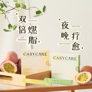 🔥Cici加强版🔥双倍效果🥰减脂神器✨Cici de berry & Cici Day & Cici Night