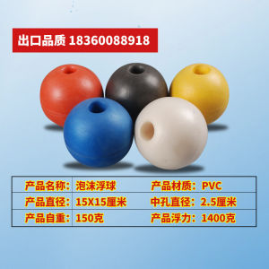 OXO Foam Float Floater Float Fishing Net Buoy Lath Float Ball Floater Size round Buoy Breeding Buoy