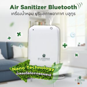 De Hygienique - เครื่องพ่น อโรม่ารุ่นBluetooth พร้อม น้ำหอม ปรับอากาศ ขนาด100ml.