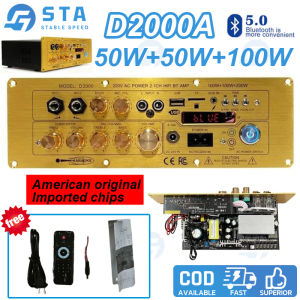 【Original American Imported Chip】D2000A 2.1 Channel Bluetooth Stereo Multi-function Digital Amplifier Board High And Low Pitch Subwoofer High Power 5.0 Bluetooth Reverberation Rechargeable Microphone Karaoke