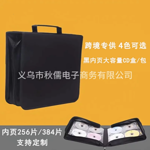 Disc Case 256/384 Capacity VCD Case Wallet Protective Storage Organization Holder Booklet Album Box Binder Replacement