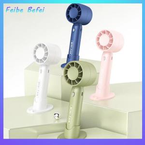 [Feibe Befei] Portable Handheld Charging Fan Mobile Phone Holder Student Dormitory Mini Fan Summer Cooling Tool Outdoor Small Fan Handheld