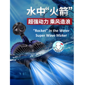 Aquarium Wave Maker Pump Super Single Double Head Mute Suction Cup Wave Make Pump Aquarium Sea Water Fish Tank