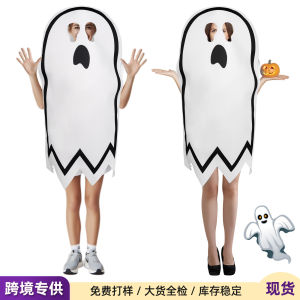 Halloween ghost cosplay party horror cosplay cos costume A Piao composite sponge costume holiday gift
