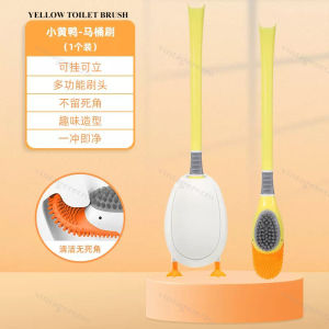 🔥🔥CUTE DIVING DUCKY TOILET BRUSH WALL MOUNTED OR STANDING TOILET BRUSH CREATIVE DESIGN🔥🔥 T040