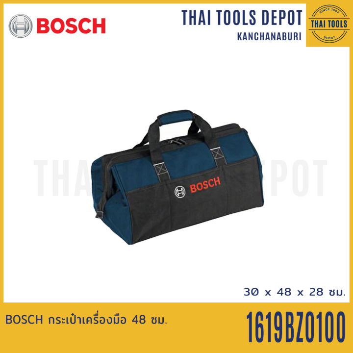 BOSCH กระเป๋าเครื่องมือ 48 ซม. 1619BZ0100 | Lazada.co.th