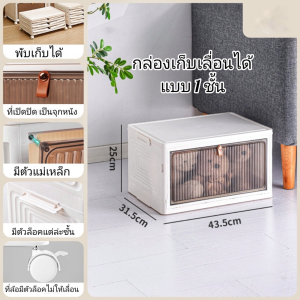 กล่องใส่รองเท้า พับได้ ติดตั้งฟรี โมเดิร์นมินิมอล กล่องเอนกประสงค์ กล่องใส่รองเท้าพลาสติก กล่องเก็บของ ฝาเปิดด้านหน้า มีล้อเลือน