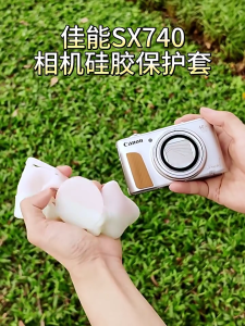 Silicone Case Cover for SX740/730 Camera Full Cover Dustproof Thickened Protective Sleeve Access