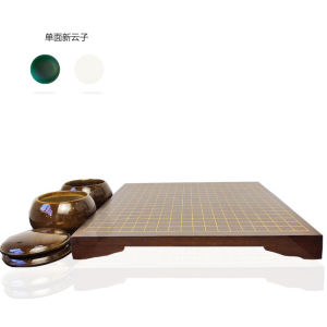 Chinese Chess Set WeiQi Chess Set Board Game Weiqi Chinese Chess Board Game Chinese style 围棋