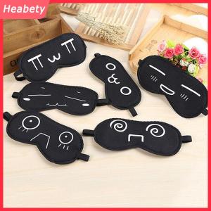 Heabety  1PC New Pure Silk Sleep Eye Mask Padded Shade Cover Travel Relax Aid Blindfold