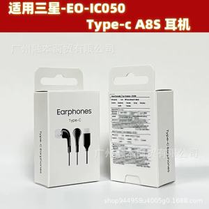 Cross-Border Type-c In-ear headphones with wired control compatible with Samsung A8S Digital Decoding C In-ear Noise Cancelling Earbuds