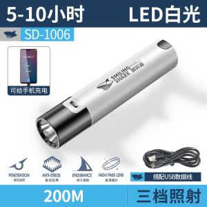 Đèn pin LED  SMILING SHARK SD1006 ánh sáng mạnh sạc USB tiện lợi khi du lịch ngoài trời