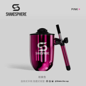 British ShakeSphere Fashion Hot and Cold Coffee Cup High-value High-temperature Resistant Retractable Straw