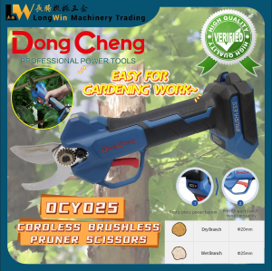 Dong Cheng DCYD25 20V MAX Cordless Brushless Electric Pruner Scissors Bateri Pemotong Dahan Pokok
