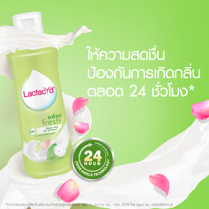 Lactacyd Feminine Wash Odor Fresh Ml X X Lazada Co Th