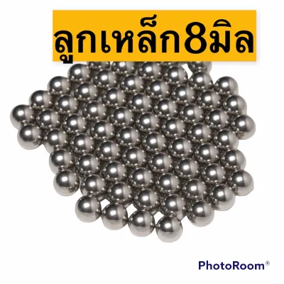Outdoor Fun Store ลูกเหล็กร่อนเงา ขนาด8มิล 5/16 ถุง1โล(ประมาน480-500ลูก)