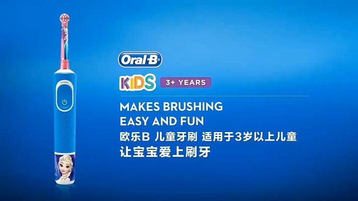 🔥ใหม่ ชาร์จแบตได้🔥แปรงสีฟันไฟฟ้าเด็ก Oral-B D100 Disney's Character ...