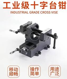 6Inch Heavy-Duty Drill Press Vise 1900LBS Max Clamping Force Cast Iron Machine Vise with Swivel Base & Replaceable Jaw Plates for Milling Drilling Woodworking & Metalworking