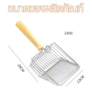 ทรายแมวเต้าหู้  ผลิตจากกากถั่วเหลืองธรรมชาติ ขนาด 6 ลิตร ขนาดเม็ด 1.5 มม. จับตัวเป็นก้อนไว ทิ้งชักโครกได้