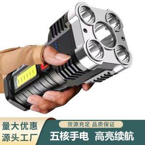 Senter Cas Super Terang Strobo Emergency 4 Mode Rechargeable Senter 60W+20W LED 5 Mata dengan COB