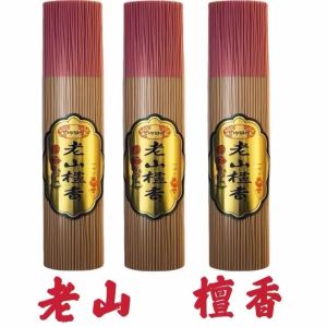 老山檀香 微烟线香 Sandalwood Incense Sticks Less Smoke 500g 32cm 3mm 天然檀香 家用供佛拜神