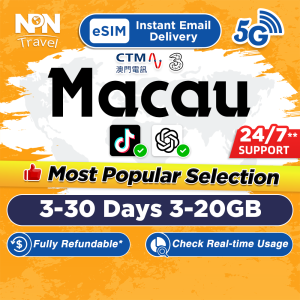 Macau eSIM Ultra 3-30Days 3-20GB 5G/4G Data | Instant Email Delivery | High Speed Travel Data Macau SIM Card