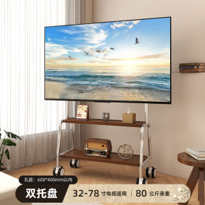 TV Mobile Stand Floor Standing with Wheels Pegboard Stainless Steel Art Cart 55/65/ 75inch Universal