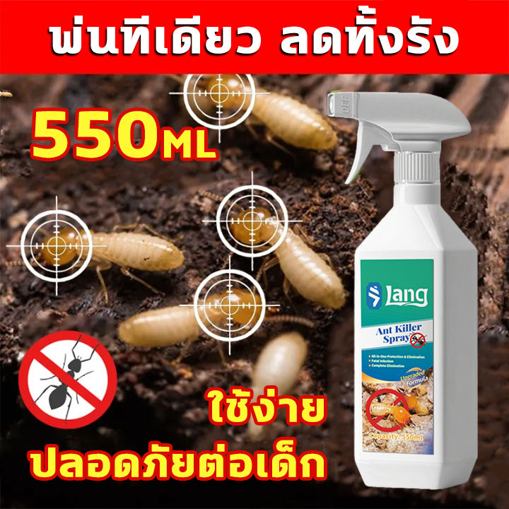 🔥สินค้านำเข้าจากเยอรมัน🔥ยาฉีดปลวกบ้าน ยาฉีดปลวก น้ำยากำจัดปลวก ยาฆ่า ...