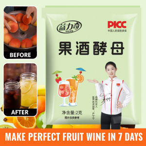 【7 Days To Make Wine】Yeast Fruit Wine Enhanced Aroma And Flavor Homemade Dry Yeast Brewing