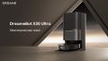 Robot hút bụi lau nhà Dreame Bot X30 Ultra. 