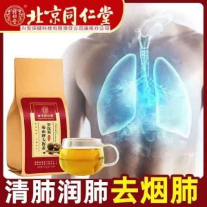 [SG Authentic Spot] Beijing Tongrentangs Luo Han Guo Chrysanthemum and Pang Da Hai Health Tea Bags Help Soothe Your Throat and Moisturize Your Lungs Scented Tea