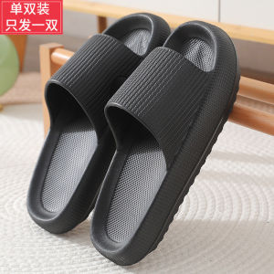 [Free Shipping] 4Cm Thick-Soled Slippers For Women Summer Indoor Slippers Soft-Soled Breathable And Suitable For Both Indoor And Outdoor Wear