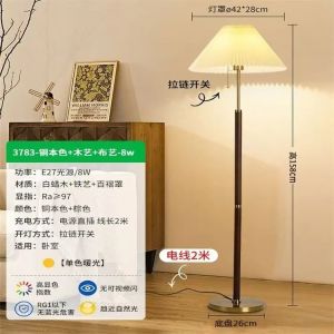 Floor Lamp Standing Standing Light Floor Lamp Stand Luxury Floor Lamp Living Room American Design Solid Wood I Am Pleated Floor Bedside