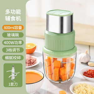 Meat Grinder Chopper Electric Food Chopper Food Shredder Blender Dry Grinder Meat Chopper Multifunctional Household Small Babycook Baby Baby Food hine Mashed Garlic Crusher Garlic Grinder