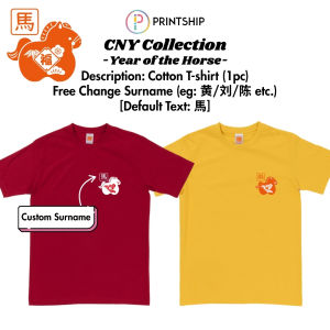[Adult/Kid] T-shirts Year of the Horse Chinese New Year CNY Family Custom Surname 马年新年家庭亲子T恤 姓氏