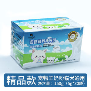 Sữa bột cho thú cưng có sẵn bán buôn 400g5 Bột sữa dê cho chó mèo bổ sung dinh dưỡng cho mèo con và chó con pha chế tức thì tiện lợi hơn