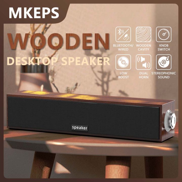 OLAV Wooden Bluetooth Wireless Sound Bar With Aux And Usb