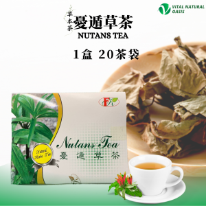 Vital Natural Oasis Nutans Tea - Organic Herbal Tea Sachets for Immune Support & Detoxification