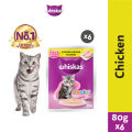 WHISKAS - Wet Cat Food for Kitten (2-12 month) in Chicken Mousse Flavour, 80g. 