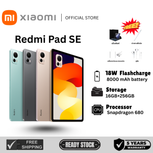 REDMI Pad SE 11 นิ้ว RAM 16GB ROM 256GB จอถนอมสายตา Dolby Atmos WiFi แรง พร้อมไฟอ่านหนังสือและของแถมฟรีค่ะ